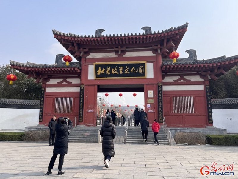 杜甫研究会动态：穿越时空的诗魂