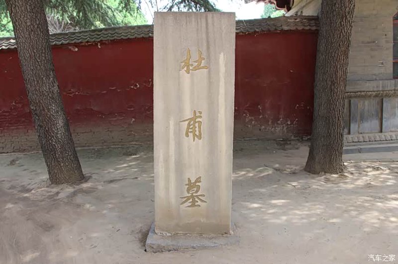 杜甫研究会：探寻中华文化瑰宝的新篇章