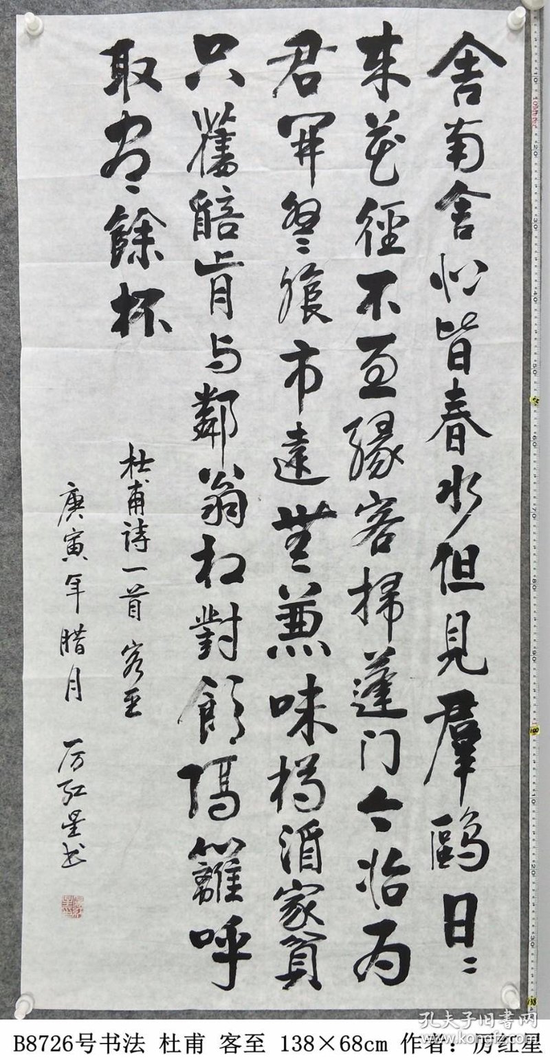 杜甫文化：穿越时空的精神灯塔