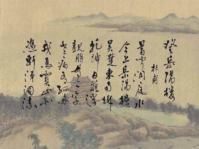 传承千年文脉:探索杜甫文化的时代意义