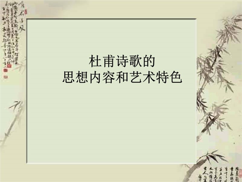 探寻巩义杜甫的足迹：古朴文化与现代都市共融