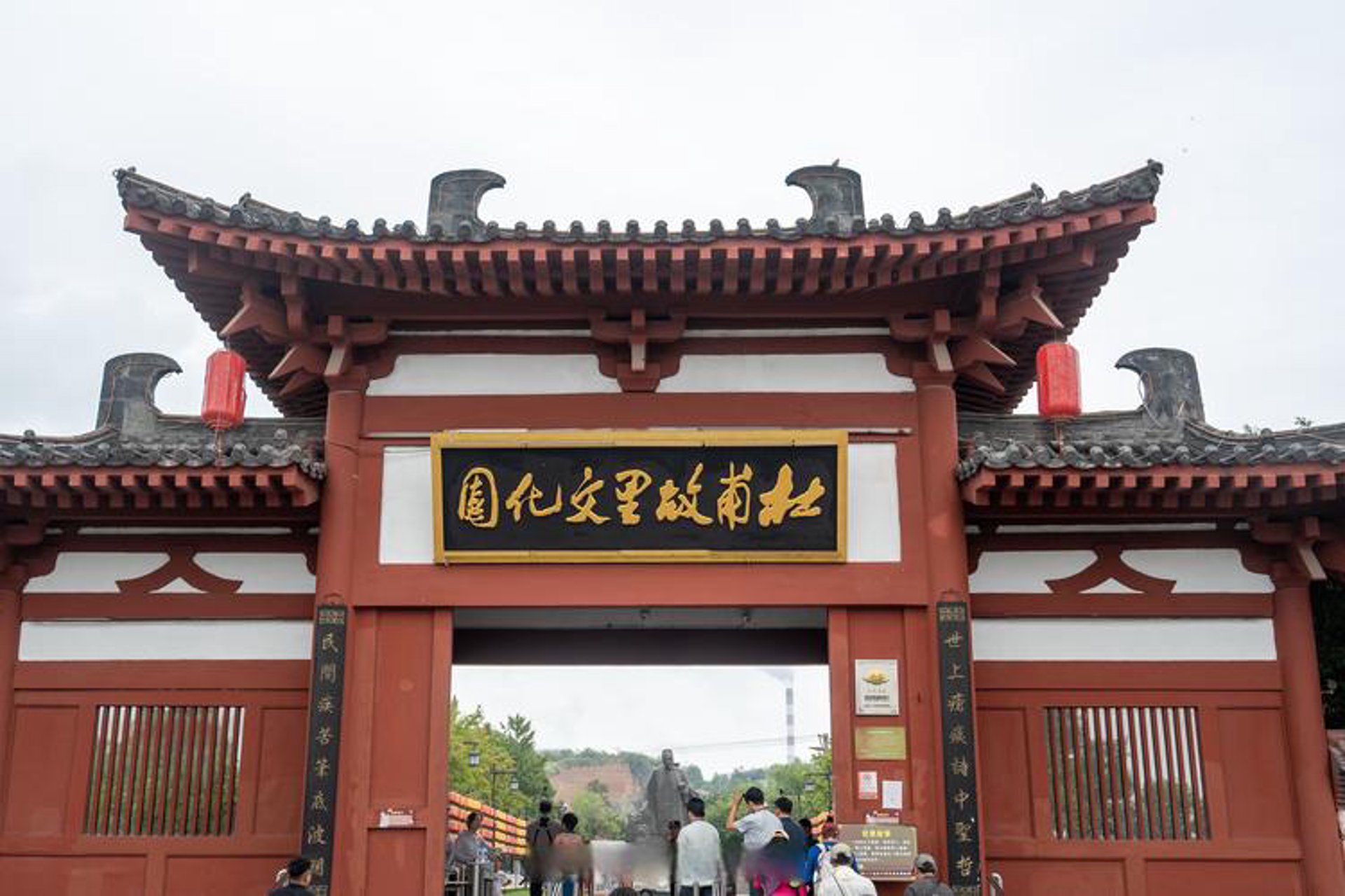 杜甫文化研究会